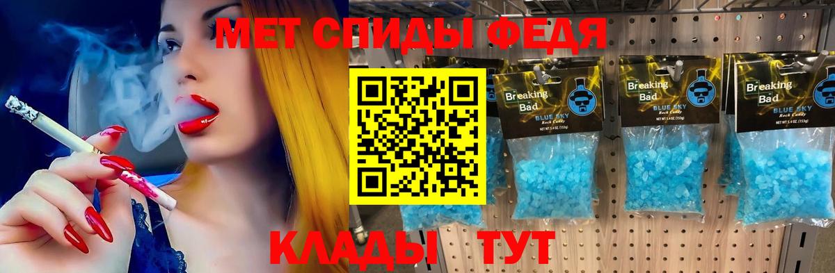 Amphetamine Розовый Ялта