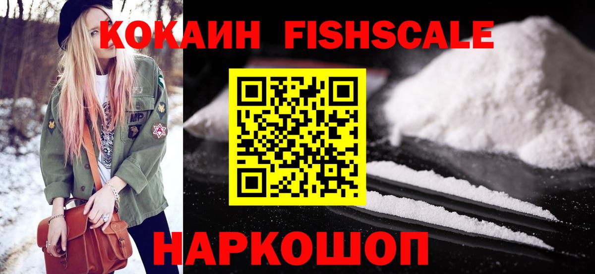 Cocaine 98% Ялта