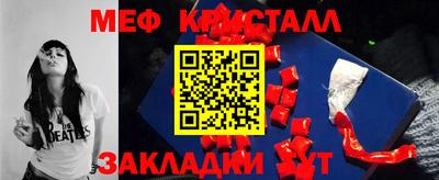 мескалин Лесосибирск
