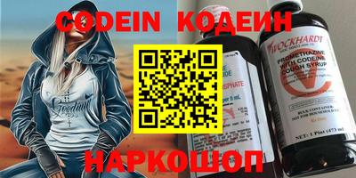 каннабис Ликино-Дулёво