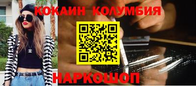 мескалин Лесосибирск