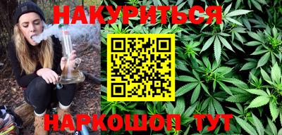герыч Ливны