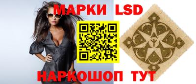 мескалин Лесосибирск
