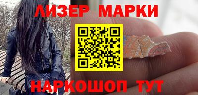 герыч Ливны