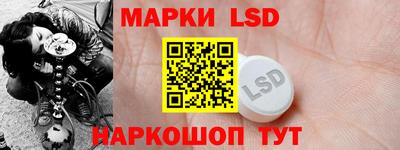 каннабис Ликино-Дулёво