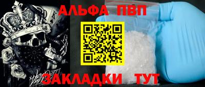 герыч Ливны
