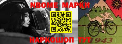 мескалин Лесосибирск