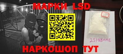 мескалин Лесосибирск