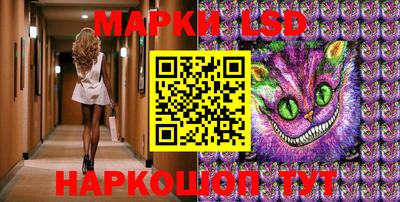 мескалин Лесосибирск