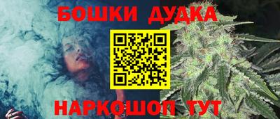 герыч Ливны