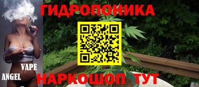 каннабис Ликино-Дулёво