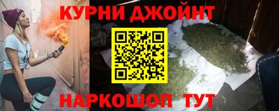 герыч Ливны