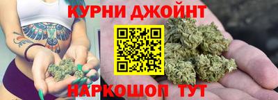 каннабис Ликино-Дулёво