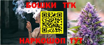 каннабис Ликино-Дулёво