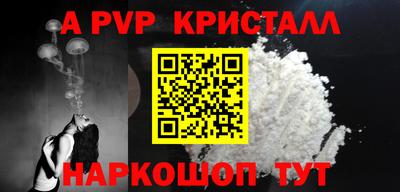 мескалин Лесосибирск