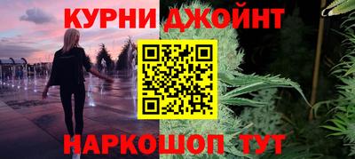 герыч Ливны