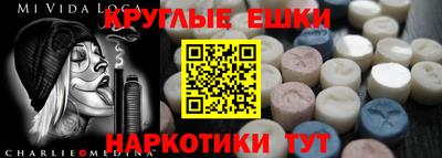 мескалин Лесосибирск