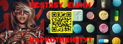 мескалин Лесосибирск