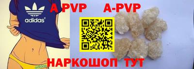 мескалин Лесосибирск
