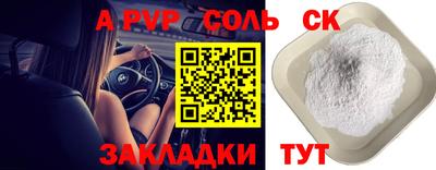 мескалин Лесосибирск