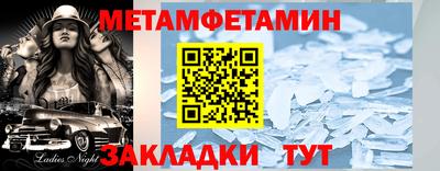 мескалин Лесосибирск
