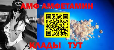 герыч Ливны