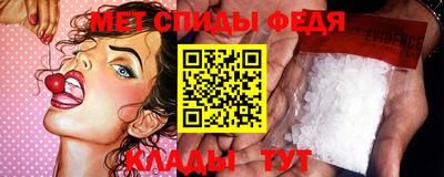 мефедрон Мариинск