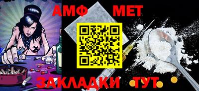 мескалин Лесосибирск