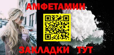 мескалин Лесосибирск