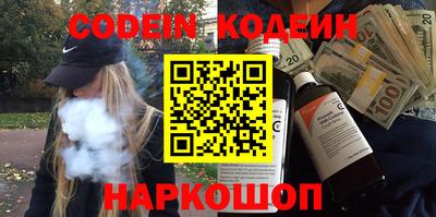 герыч Ливны