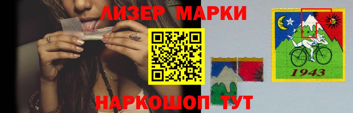 ЛСД экстази кислота  Вход с VPN  Ялта  Лсд 25 экстази  LSD-25 экстази ecstasy 