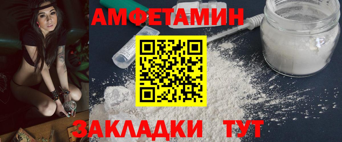 Метамфетамин кристалл  Вход с VPN  Ялта 