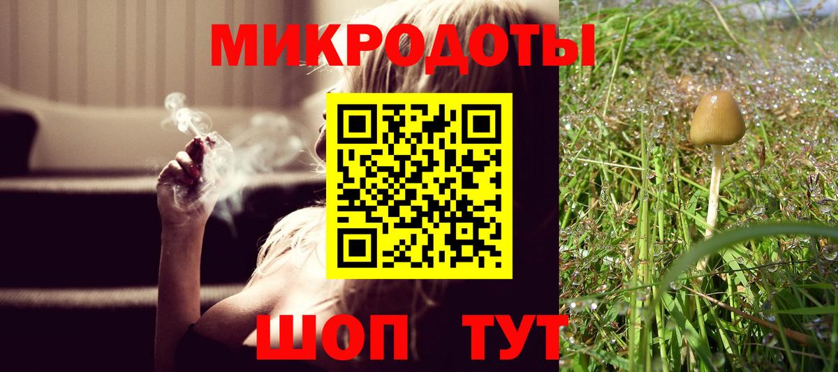 МАРИХУАНА Ялта