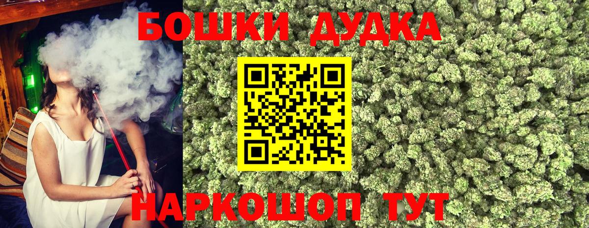 Ялта  Канабис White Widow  МАРИХУАНА марихуана  Конопля марихуана  Вход с VPN 